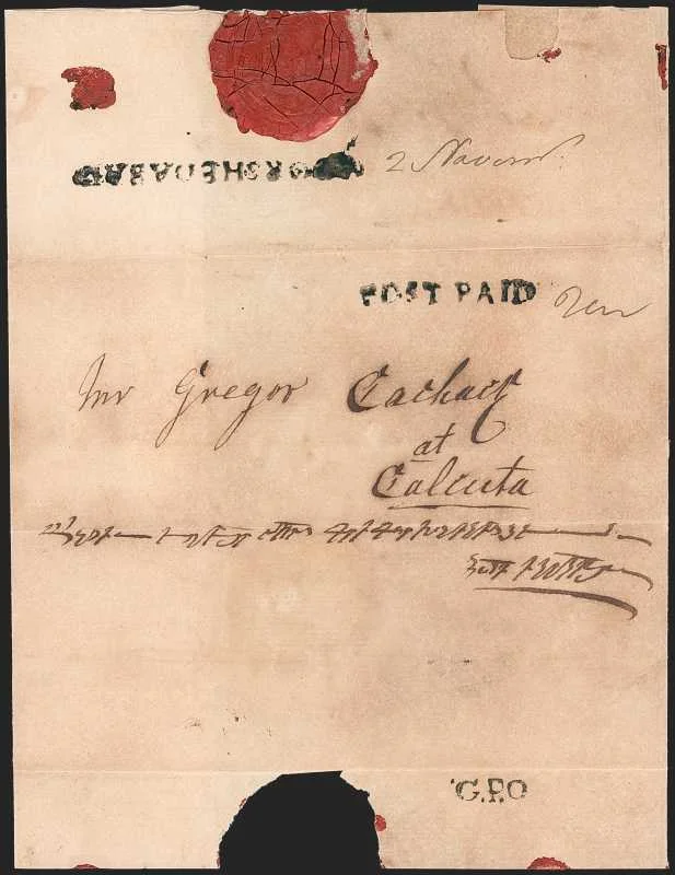 1794 Moorshedabad HG 1 pre stamp cover — COV-665