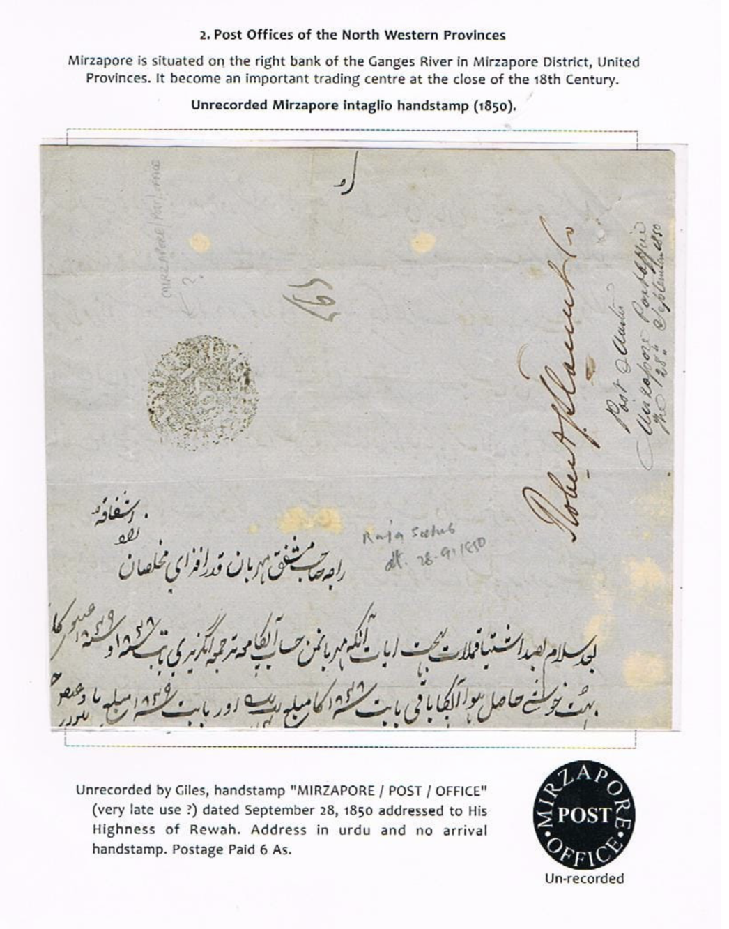 Mirzapore HG 12 pre stamp cover — back (COV-2823)