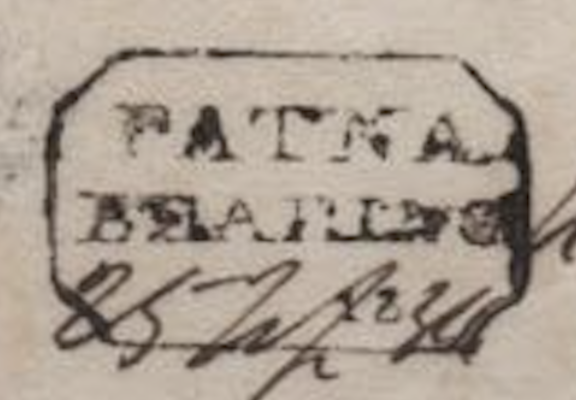 HG 8 handstamp from Patna