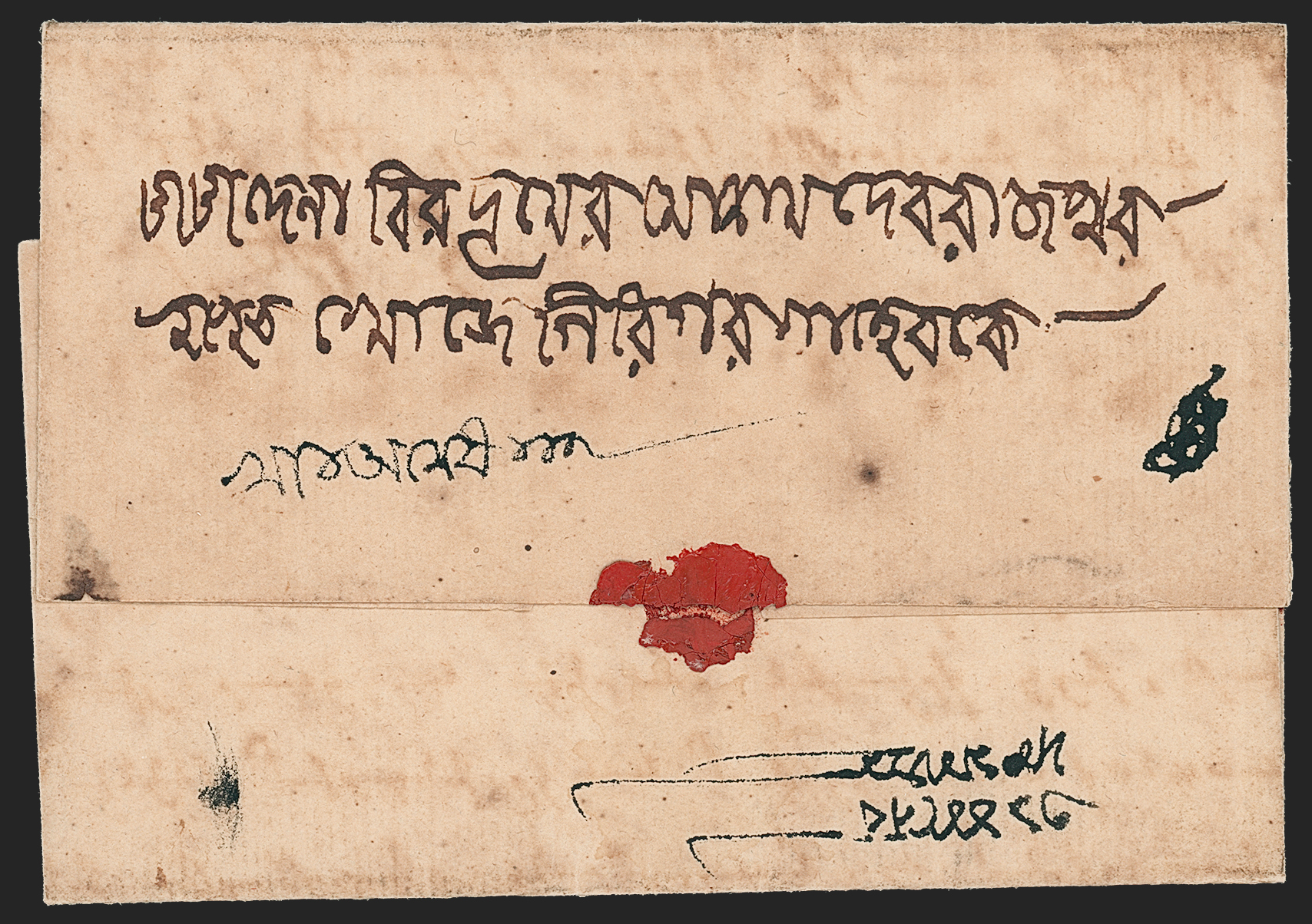 Pre-stamp cover of India — Houghly HG 1, scan 2 (COV-5292)