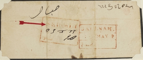 23 May 1853 Jalnah HG 5 pre stamp cover — COV-4489