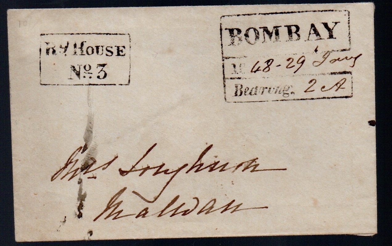 Malwan HG 2 pre stamp cover — back (COV-2900)
