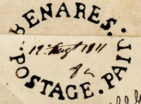 HG 1 handstamp from Benares