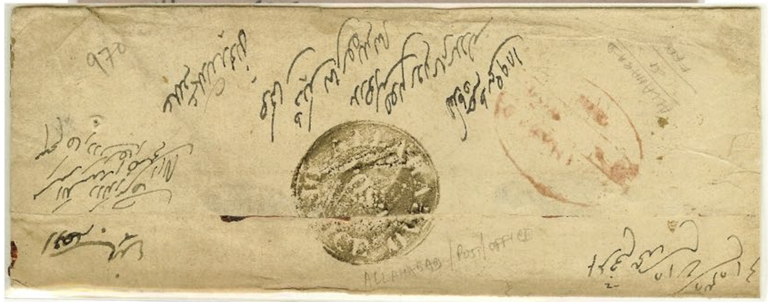 Allahabad HG 1a pre stamp cover — COV-783