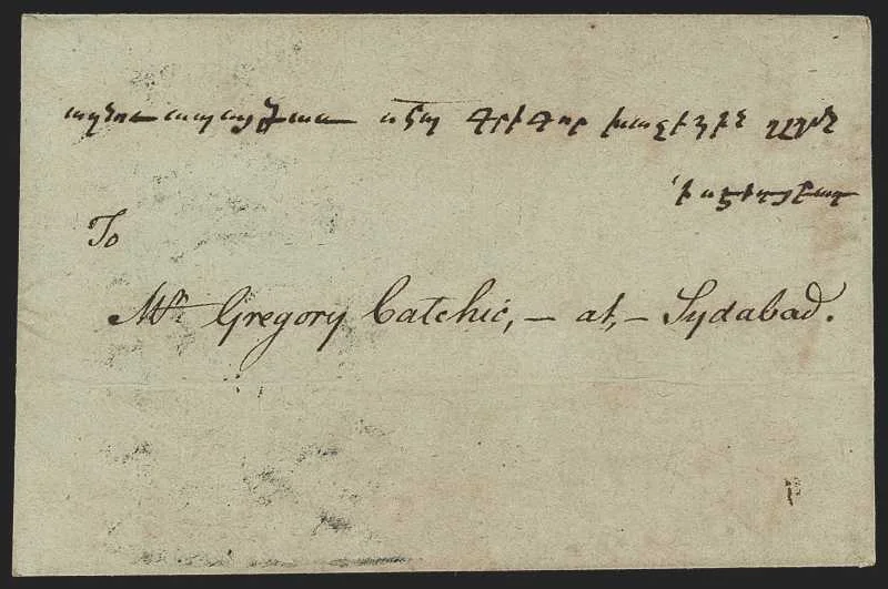 Calcutta HG 10 pre stamp cover — back (COV-211)