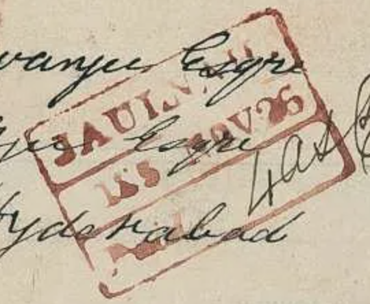 HG 5 handstamp from Jalnah