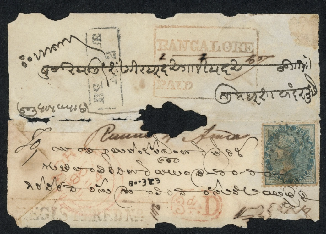 4 February 1857 Bangalore HG 14 pre stamp cover — COV-4341