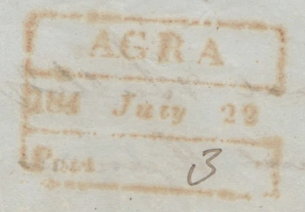 Handstruck stamp of India — Agra HG 6 pre-1854 handstamp
