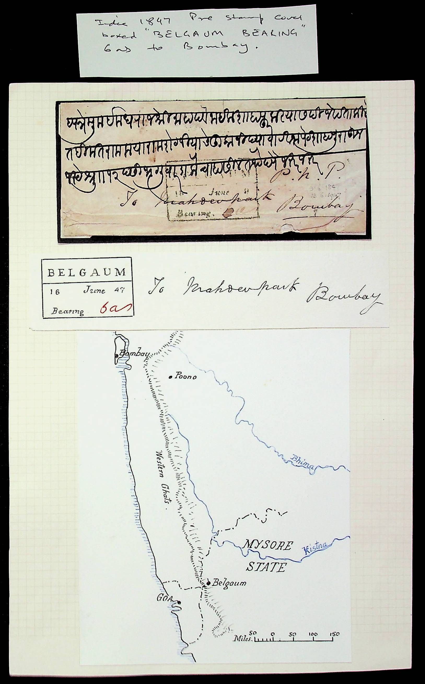 16 June 1847 Belgaum HG 7 pre stamp cover — COV-3851