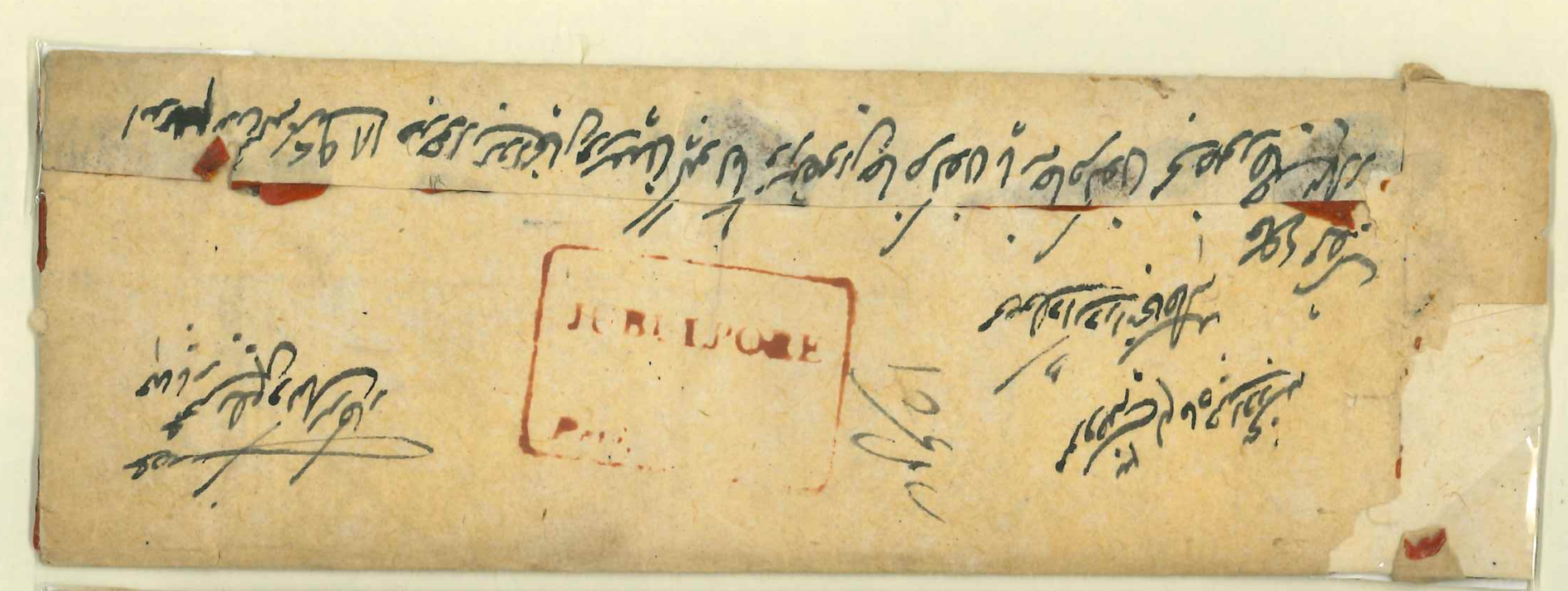 Jubbulpore HG 3 pre stamp cover — COV-4239