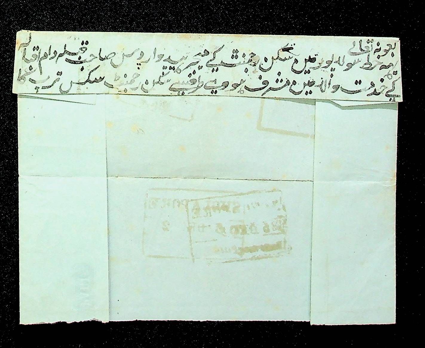 Secunderabad HG 4 pre stamp cover — scan 3 (COV-4464)