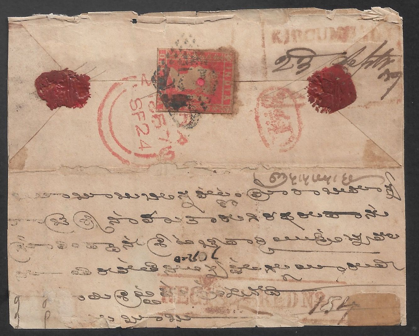 1854 Kircumbady HG 1 pre stamp cover — COV-4442
