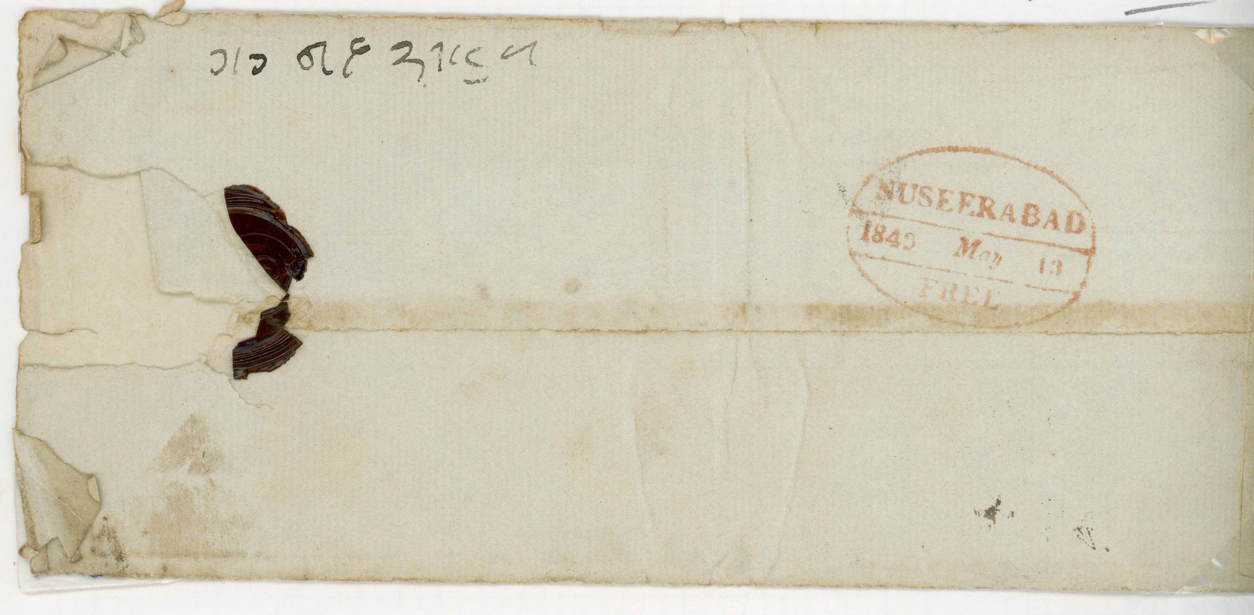 1843 Nuseerabad HG 4 pre stamp cover — COV-619