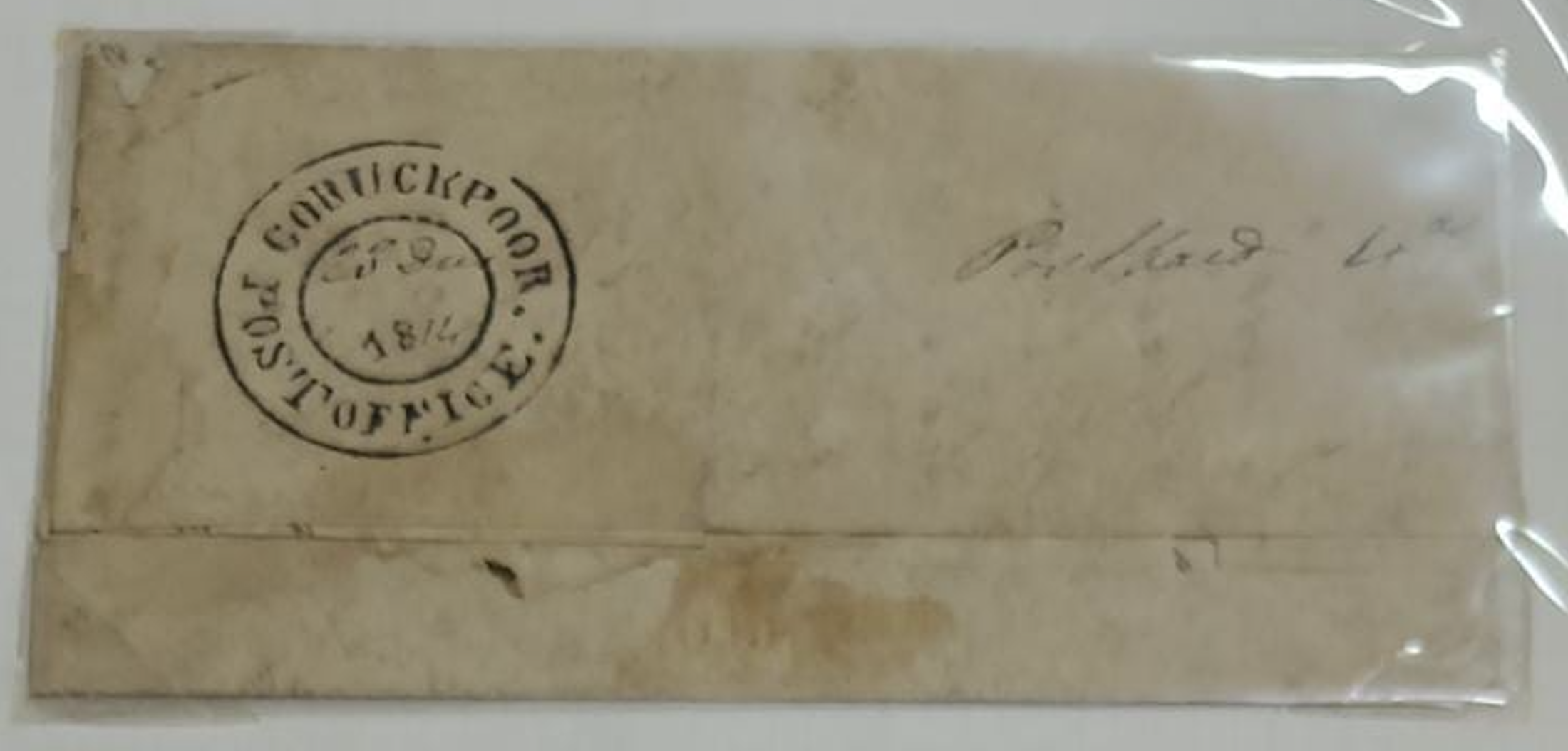 23 December 1824 Goruckpoor HG 1 pre stamp cover — COV-2752