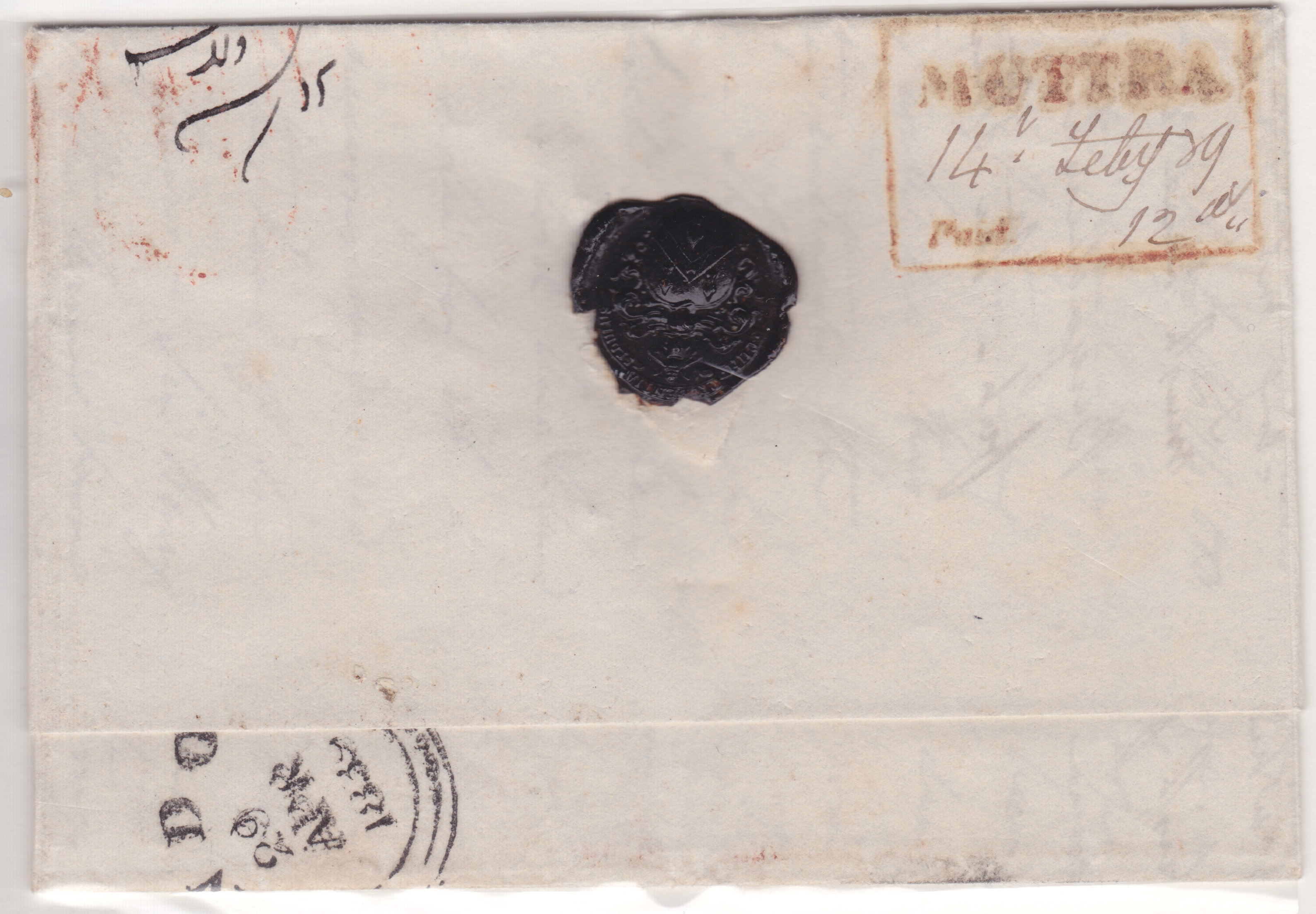 Muttra HG 5a pre stamp cover — COV-4146