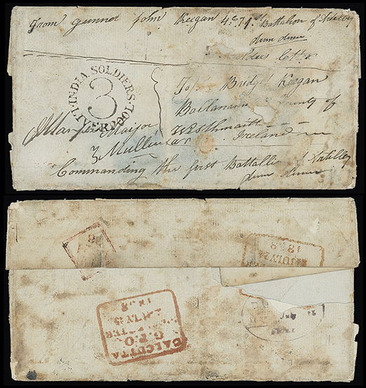 Pre-stamp cover of India — 1838, DumDum HG 7 handstruck folded letter (COV-5399)