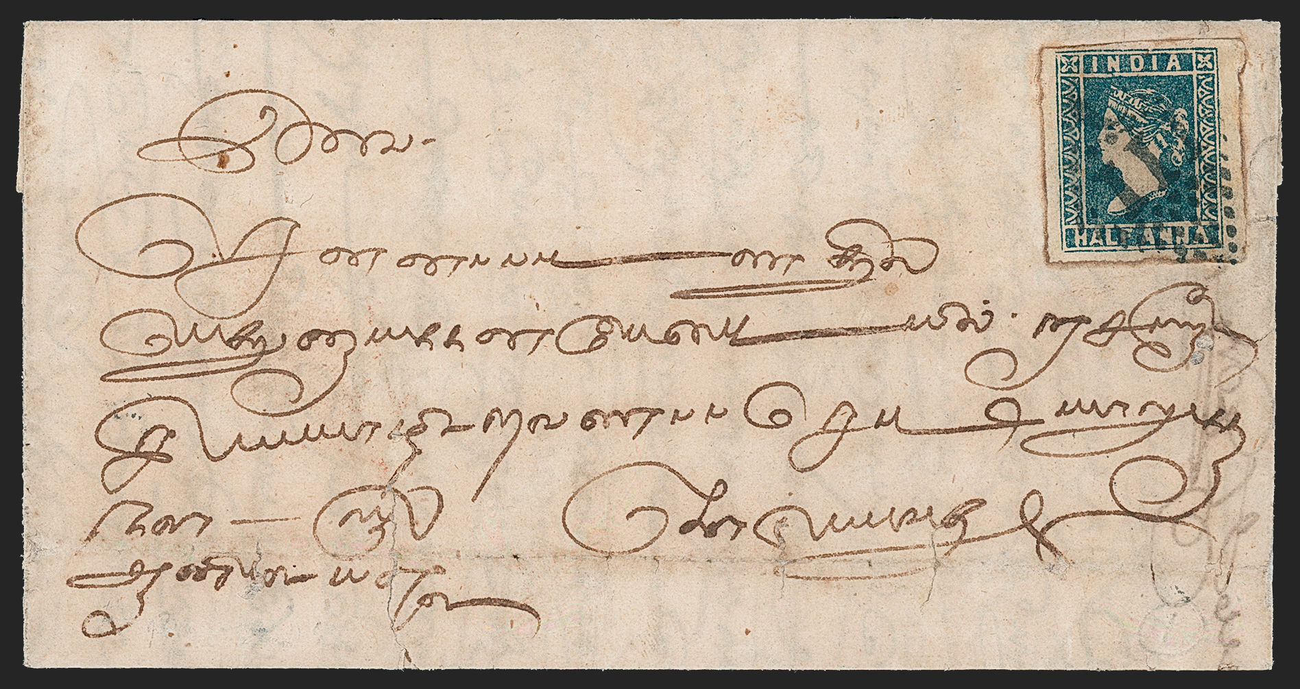 Pondicherry HG 12 pre stamp cover — back (COV-4704)