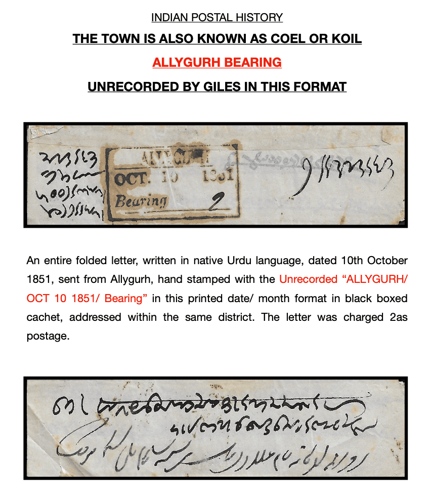10 October 1851 Allyghur HG 7 pre stamp cover — COV-3883