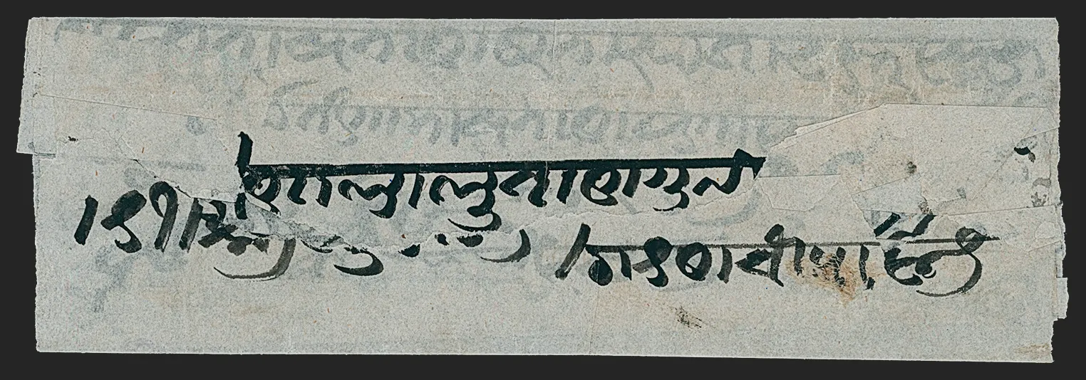 Bhilsa HG 2 pre stamp cover — back (COV-14)