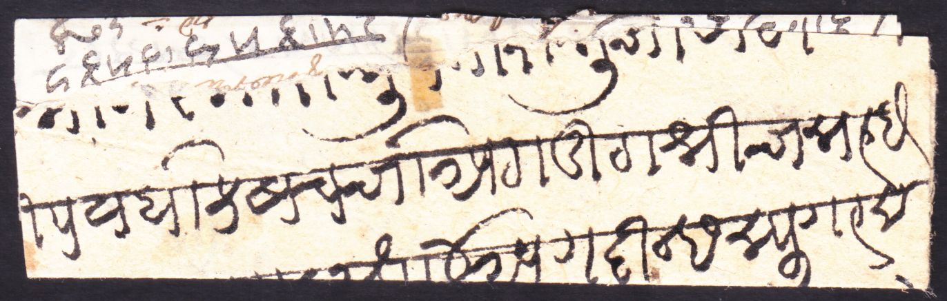 Indore HG 5 pre stamp cover — scan 2 (COV-3619)
