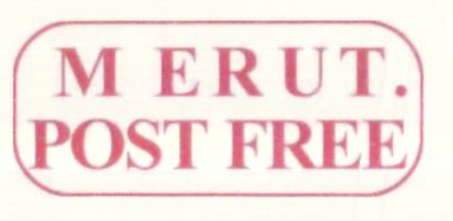 Merut HG 1A — pre-1854 Indian handstamp, 1827, Red