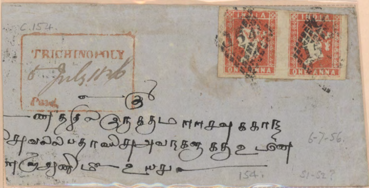 6 July 1856 Trichinopoly HG 14 pre stamp cover — COV-4289