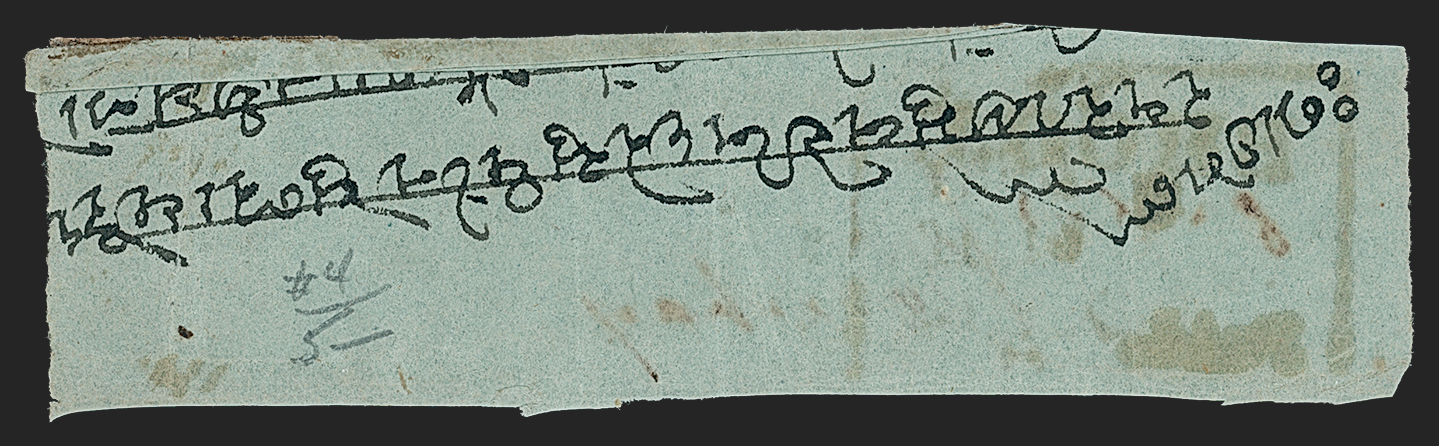 Pre-stamp cover of India — Bhooj HG 2, scan 2 (COV-5330)