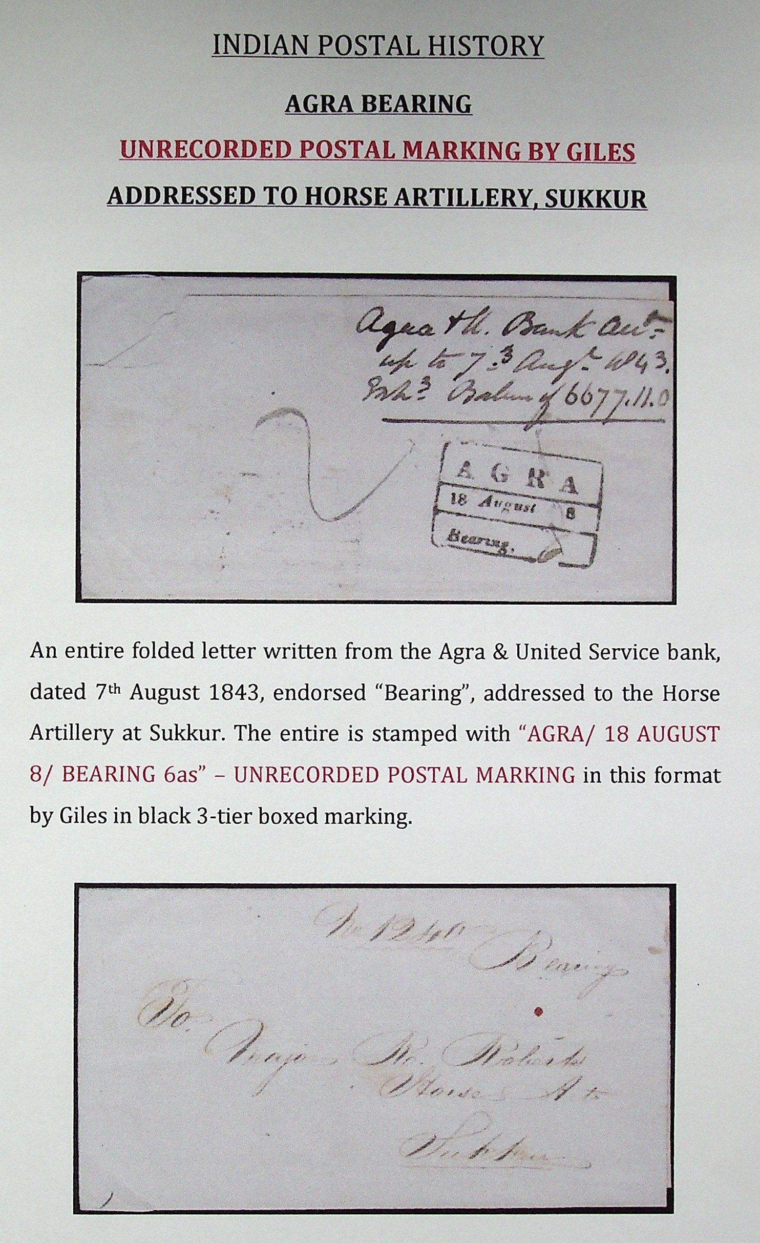 Agra HG 12 pre stamp cover — scan 4 (COV-3655)