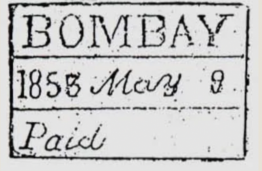 Bombay HG 18 handstamp