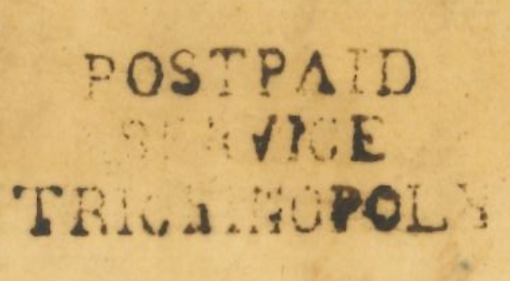 Trichinopoly HG 1B — pre-1854 Indian handstamp, 1799, Black