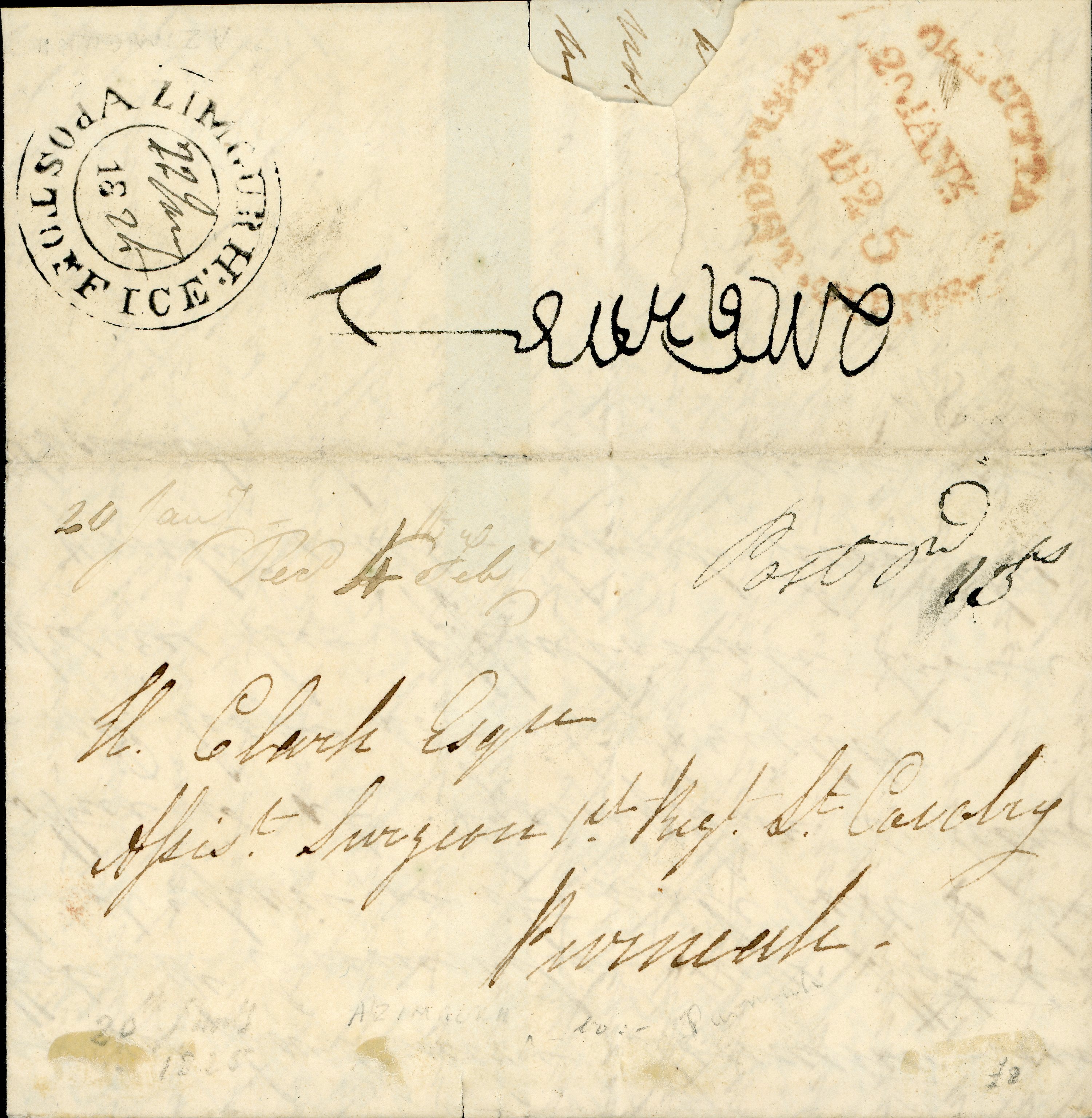Azimgurh HG 1 pre stamp cover — front (COV-351)