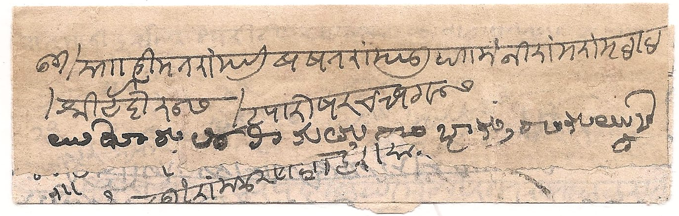 Hyderabad HG 7 pre stamp cover — back (COV-4674)