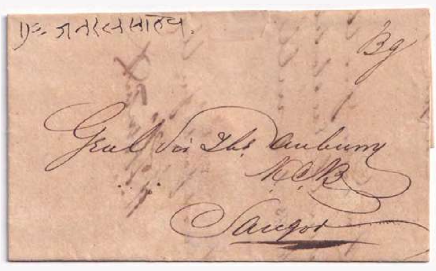 Mirzapore HG 6 pre stamp cover — scan 2 (COV-2866)