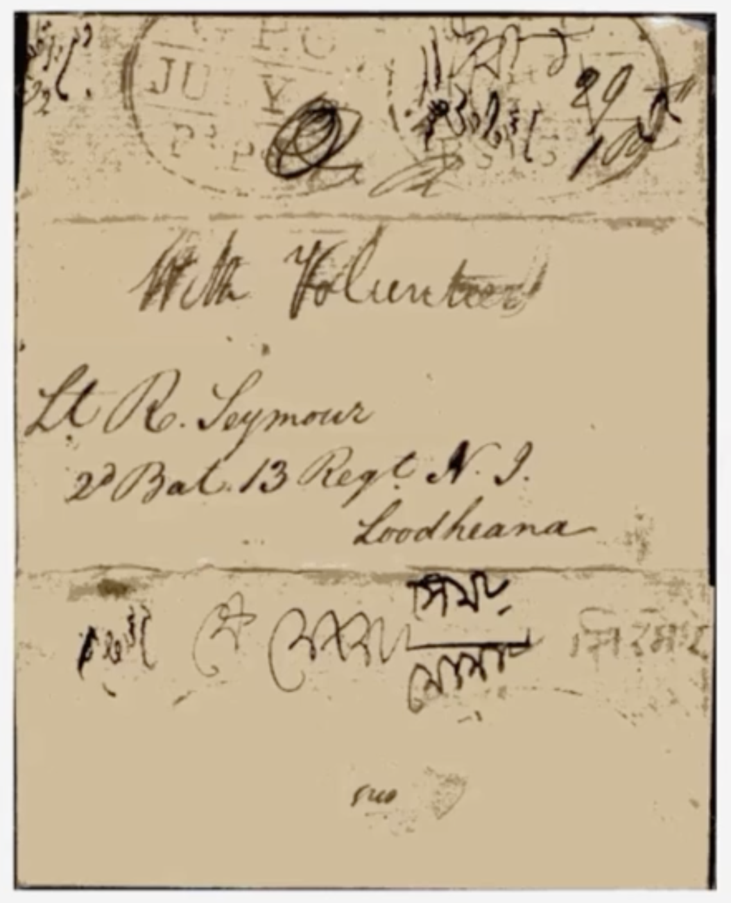 13 July 1811 Calcutta HG 10 pre stamp cover — COV-3970
