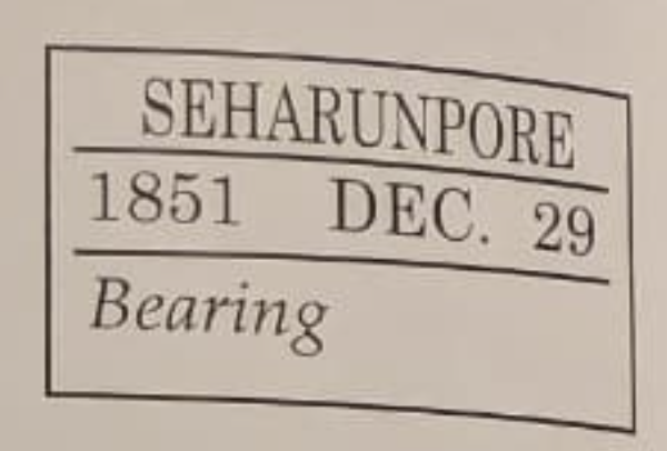 HG 5a handstamp from Saharunpore