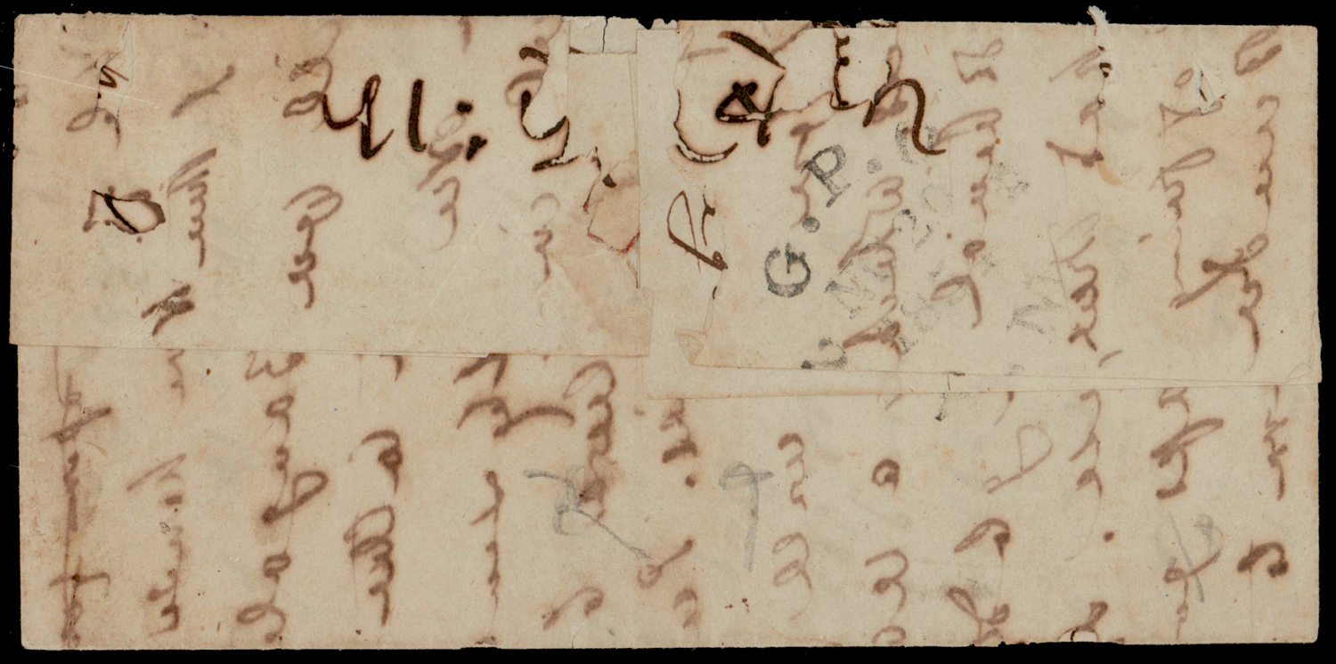 Ahmednugur HG 1 pre stamp cover — back (COV-3562)
