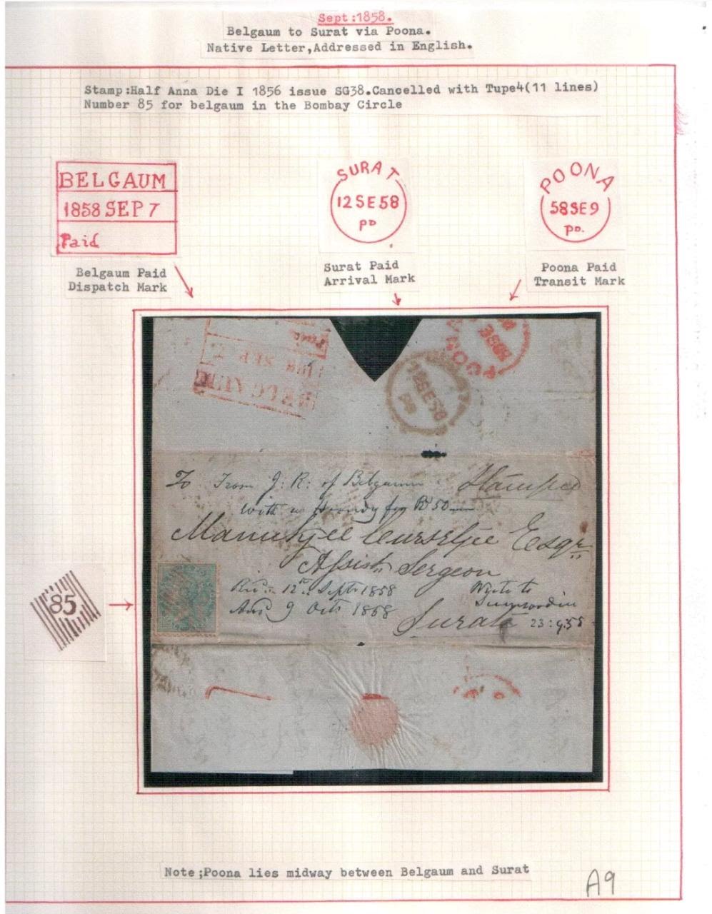 7 September 1858 Belgaum HG 5 pre stamp cover — COV-4219