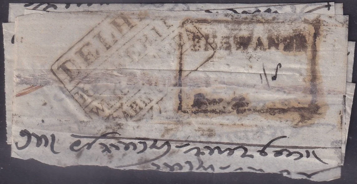 1 February 1848 Bhewanee HG 1 pre stamp cover — COV-3151