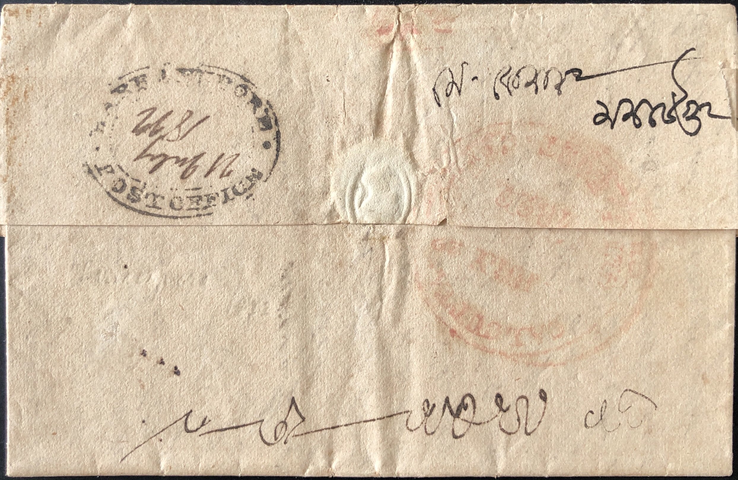 21 July 1822 Barrackpore HG 1 pre stamp cover — COV-4261