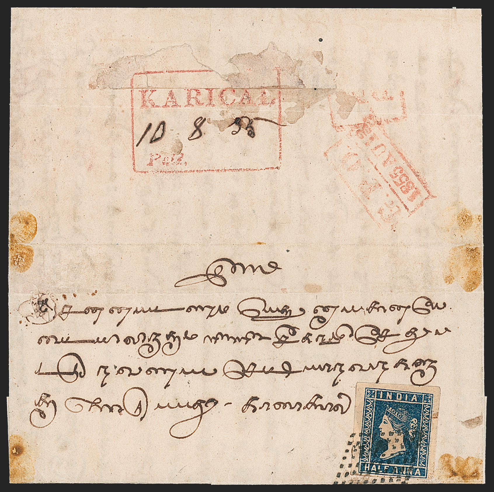 10 August 1855 Karical HG 1 pre stamp cover — COV-4822