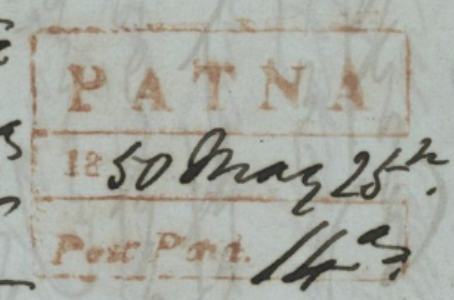 Patna HG 14 — pre-1854 Indian handstamp, 1838–1852, Red