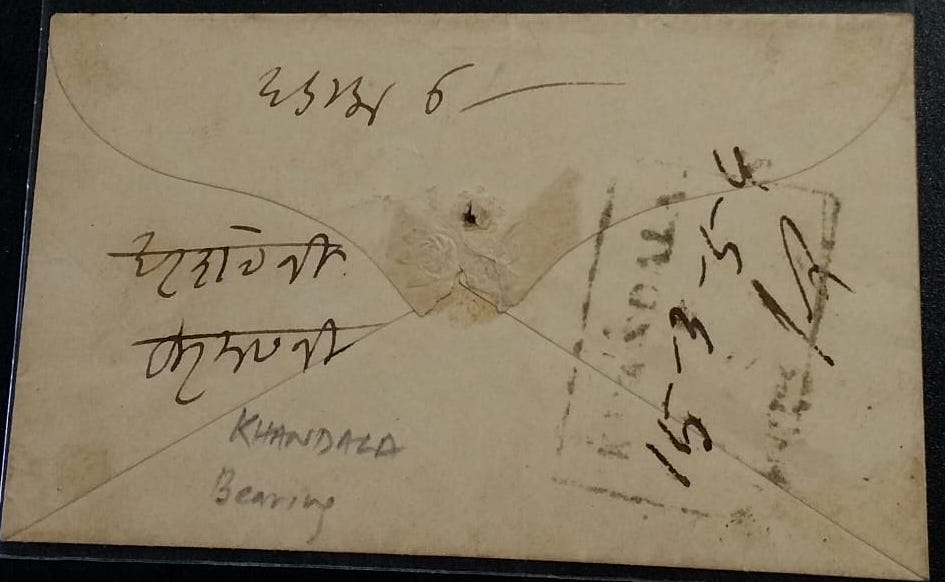 15 March 1854 Khandala HG 1 pre stamp cover — COV-2734