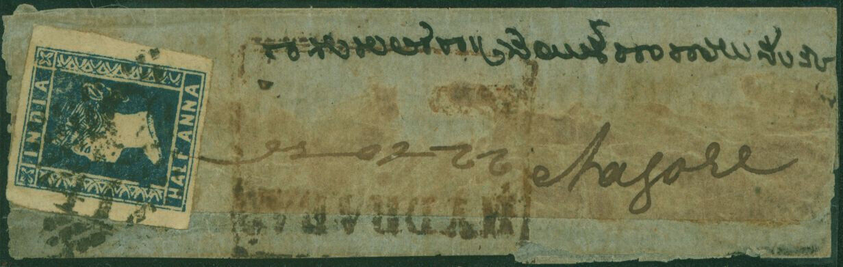 1856 Hyderabad HG 10 pre stamp cover — COV-4406
