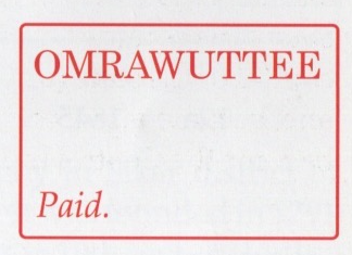 Oomrawuttee HG 2 handstamp