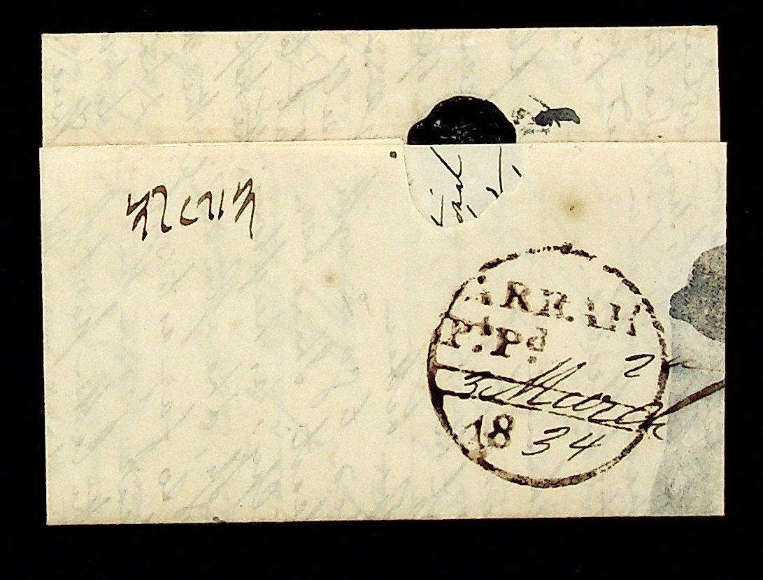 3 March 1834 Arrah HG 1 pre stamp cover — COV-3656
