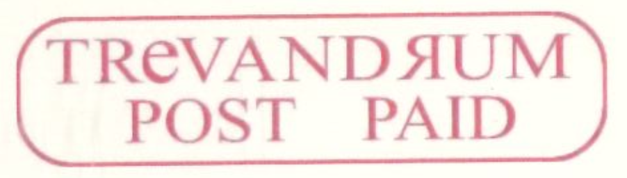 HG 1 handstamp from Trivandrum
