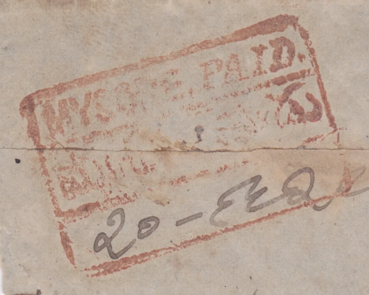 HG 6 handstamp from Mysore