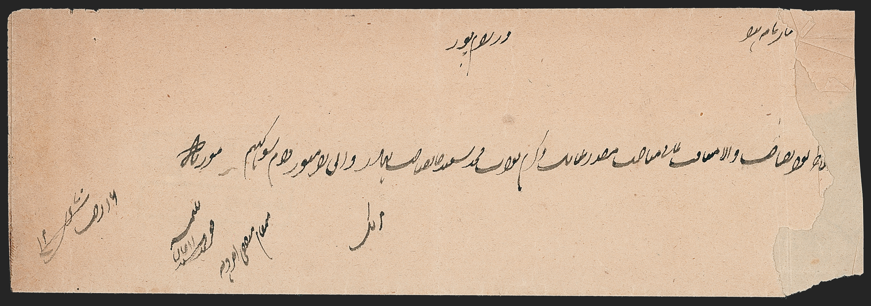 Pre-stamp cover of India — Umroha HG 1, scan 2 (COV-5371)
