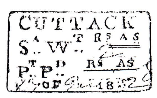 Cuttack HG 2 — pre-1854 Indian handstamp, 1821–1834, Black (sketch)