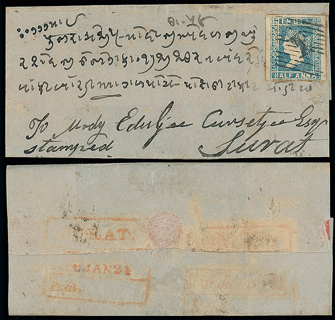 Pre-stamp cover of India — 1856, Surat HG 3 handstruck folded letter (COV-5385)